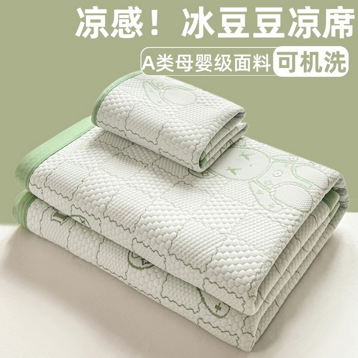 91家纺网 家纺一手货源 找家纺 2026新款冰豆豆凉席三件套学生宿舍夏季软席可机洗单双人空调软凉席,草绿,卡其,天蓝,浅灰,粉玉