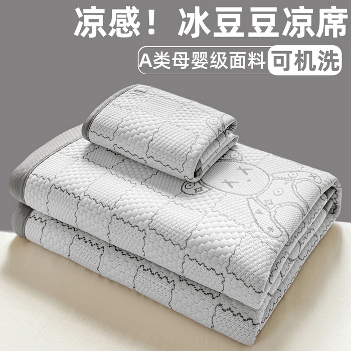 91家纺网 家纺一手货源 找家纺 2026新款冰豆豆凉席三件套学生宿舍夏季软席可机洗单双人空调软凉席