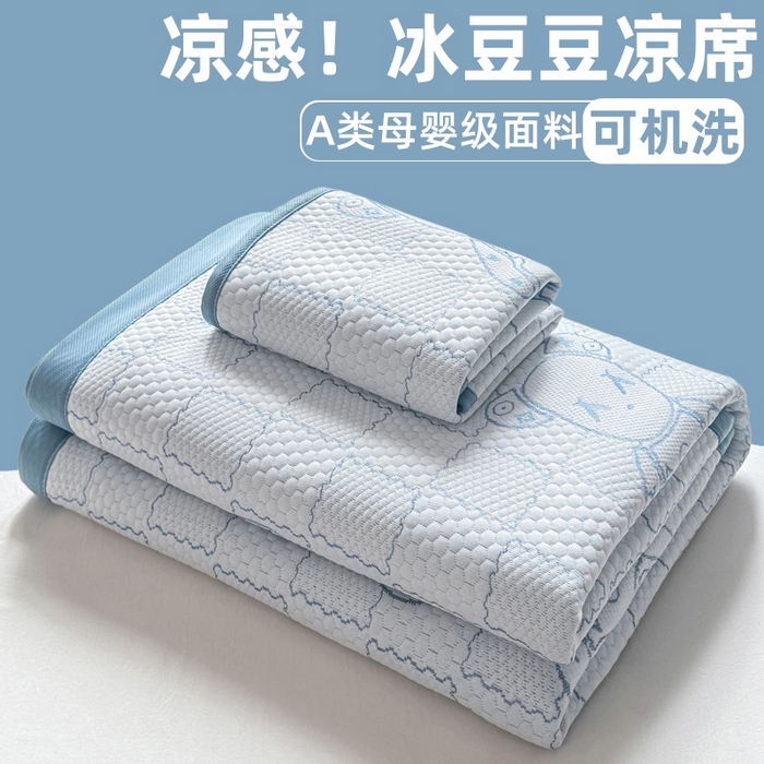 91家纺网 家纺一手货源 找家纺 2026新款冰豆豆凉席三件套学生宿舍夏季软席可机洗单双人空调软凉席