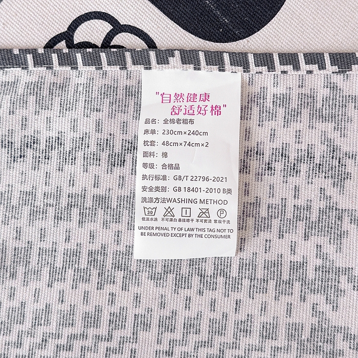 91家纺网 家纺一手货源 找家纺 仟网汇 2026新款老粗布蕾丝花边凉席席子三件套（无纺布手提包装） 山茶花