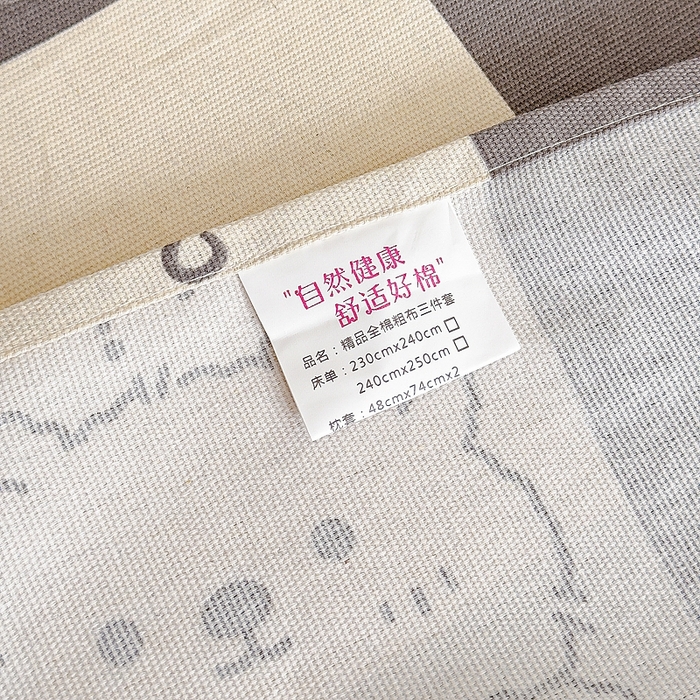 91家纺网 家纺一手货源 找家纺 仟网汇 2026新款老粗布蕾丝花边凉席席子三件套（无纺布手提包装） 棋盘熊