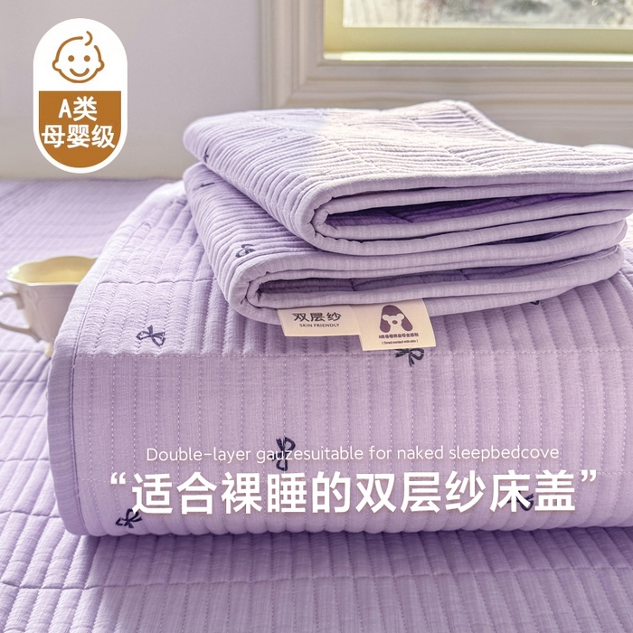 91家纺网 家纺一手货源 找家纺 （总）晓时候 2026新款双层纱印花单床盖床盖单件单品床盖