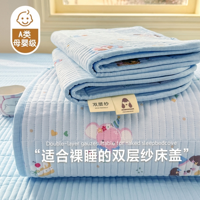 91家纺网 家纺一手货源 找家纺 （总）晓时候 2026新款双层纱印花单床盖床盖单件单品床盖