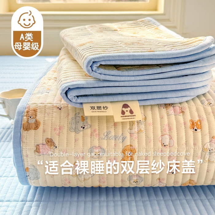 晓时候 2026新款双层纱印花单床盖床盖单件单品床盖 奶芙狗