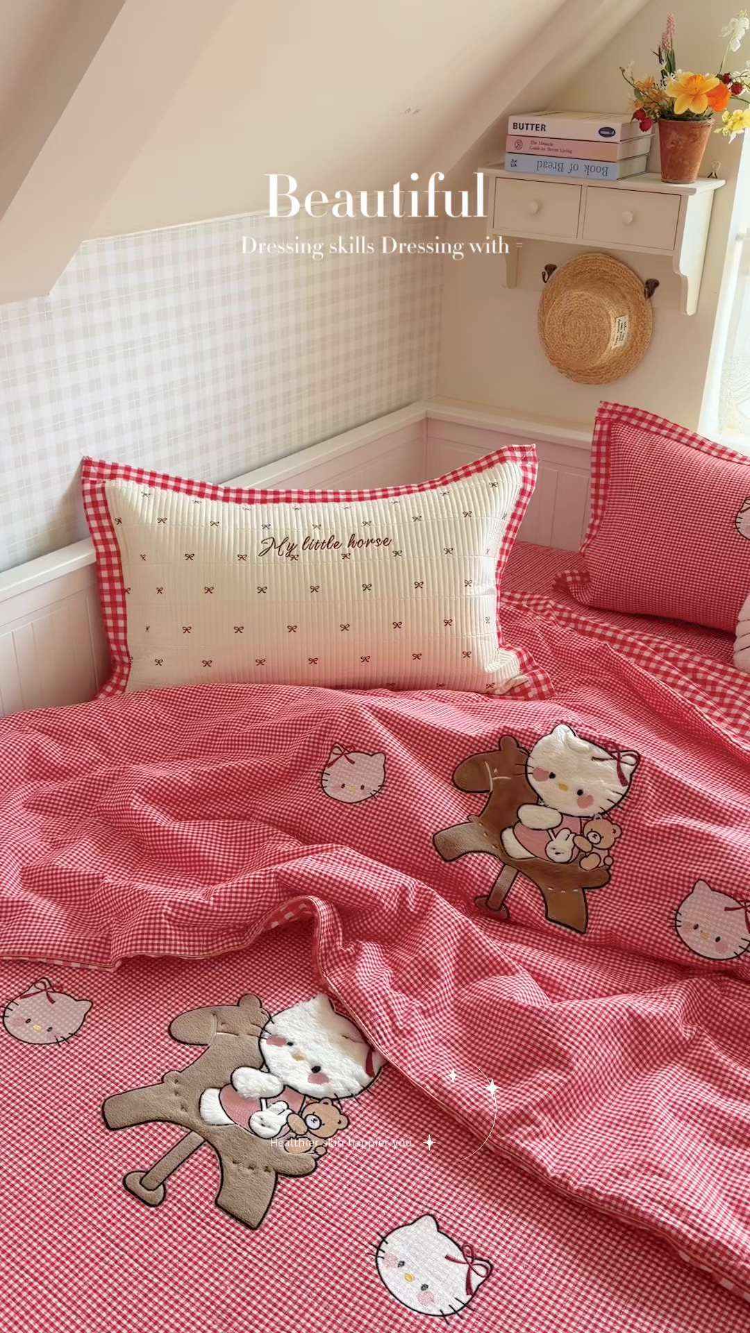 91家纺网 家纺一手货源 找家纺 暖生活 2026新款工艺款全棉水洗棉夏被四件套夏凉被空调被 木马小咪