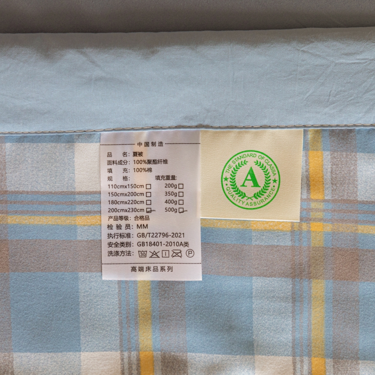 91家纺网 家纺一手货源 找家纺 寐眠 2026新款A类水洗棉棉花夏凉空调被 浅蓝芝士