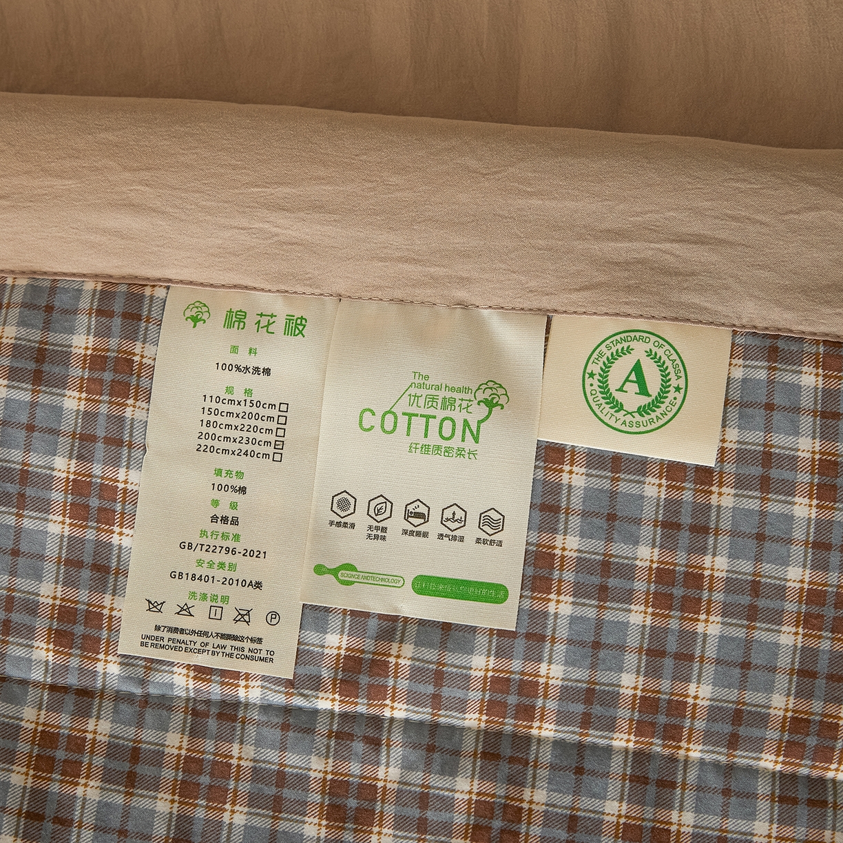 91家纺网 家纺一手货源 找家纺 寐眠 2026新款A类水洗棉棉花夏凉空调被 亚麻蓝调