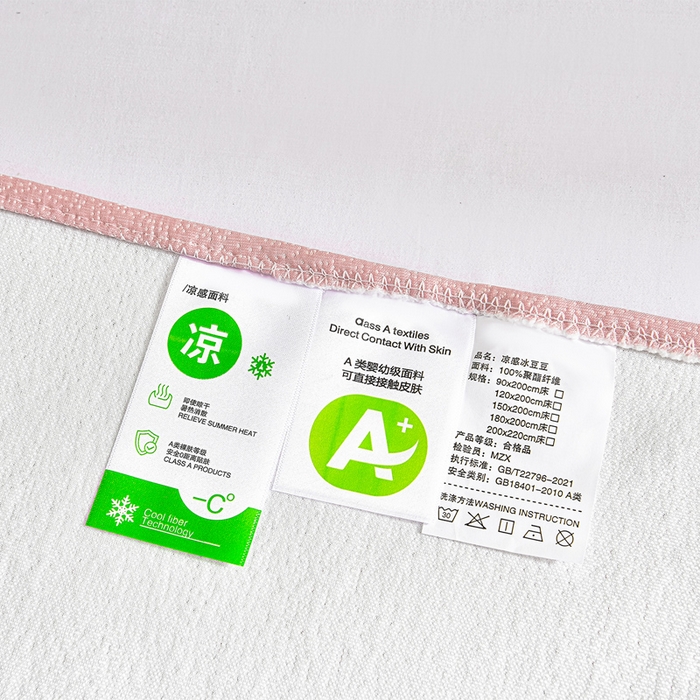 91家纺网 家纺一手货源 找家纺 （总）畅畅家纺 2026新款提花面料530克PE凉感因子冰豆豆凉席床裙三件套