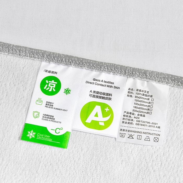 91家纺网 家纺一手货源 找家纺 畅畅家纺 2026新款提花面料530克PE凉感因子冰豆豆凉席床裙三件套 山水-灰