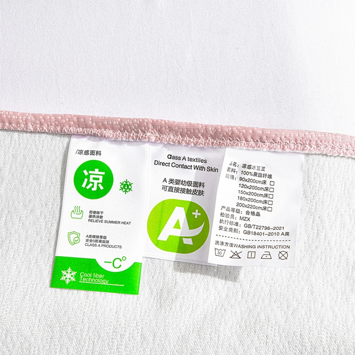 91家纺网 家纺一手货源 找家纺 畅畅家纺 2026新款提花面料530克PE凉感因子冰豆豆凉席床裙三件套 山水-粉