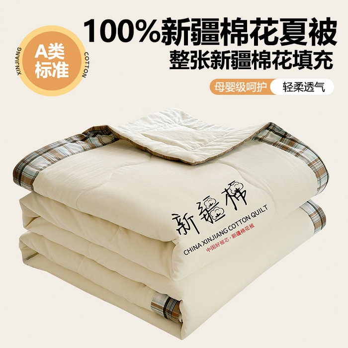 91家纺网 家纺一手货源 找家纺 蓝雀翎 2026新款水洗棉100%棉花夏被夏凉被空调被包检测 本白色