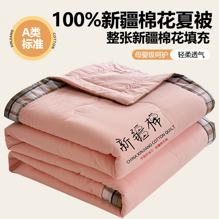 91家纺网 家纺一手货源 找家纺 蓝雀翎 2026新款水洗棉100%棉花夏被夏凉被空调被包检测 粉玉色