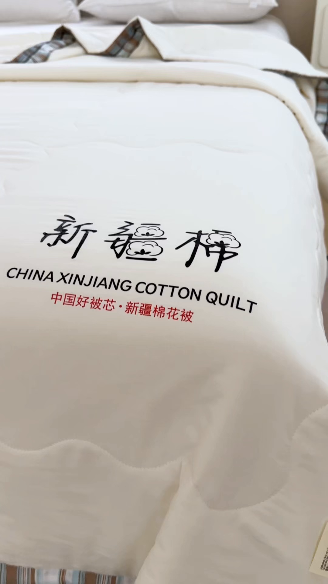 91家纺网 家纺一手货源 找家纺 蓝雀翎 2026新款水洗棉100%棉花夏被夏凉被空调被包检测 本白色