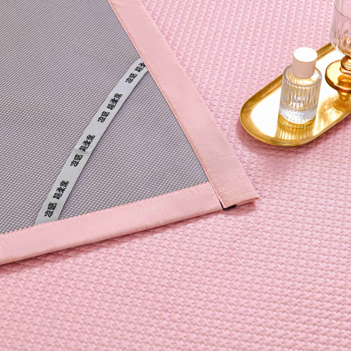 91家纺网 家纺一手货源 找家纺 （总）梵克保罗 2026春夏新款凉感豆豆席极简织带平席款凉席极简贴边款