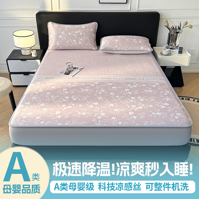 （总）可恩欣 2026新款冰丝提花软床笠单品床笠床笠单件