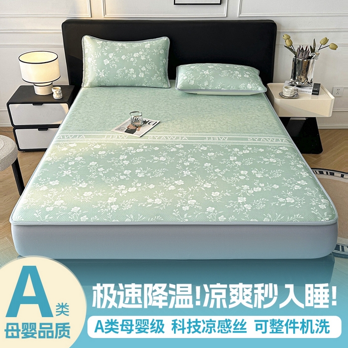可恩欣 2026新款冰丝提花软床笠单品床笠床笠单件 阑珊--绿