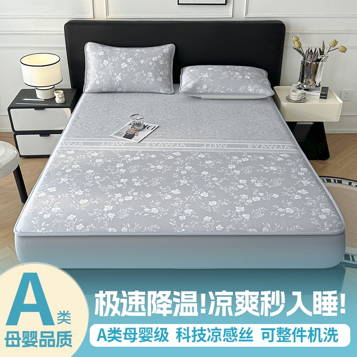 可恩欣 2026新款冰丝提花软床笠单品床笠床笠单件 阑珊-灰