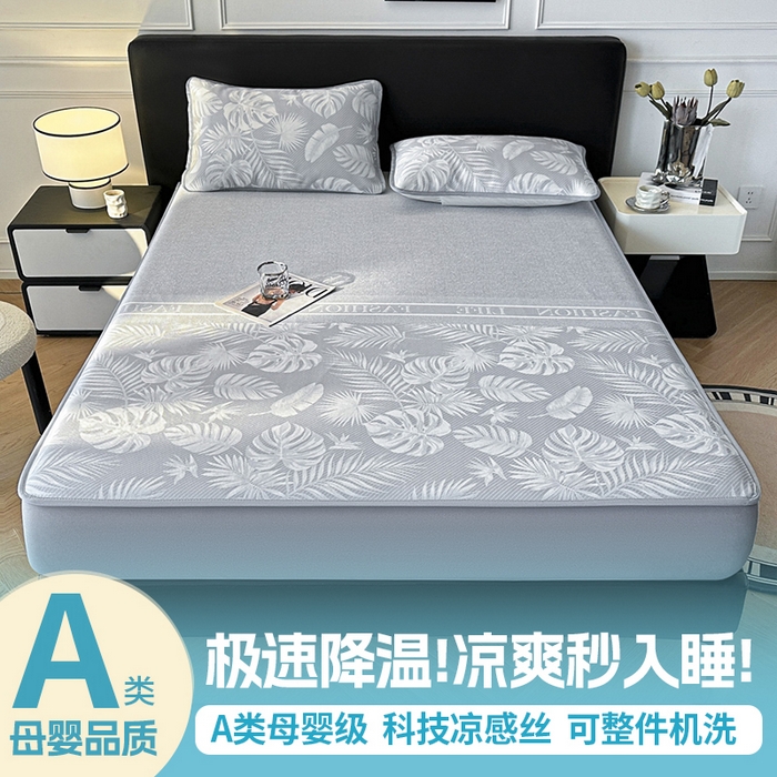 可恩欣 2026新款冰丝提花软床笠单品床笠床笠单件 轻叶-灰