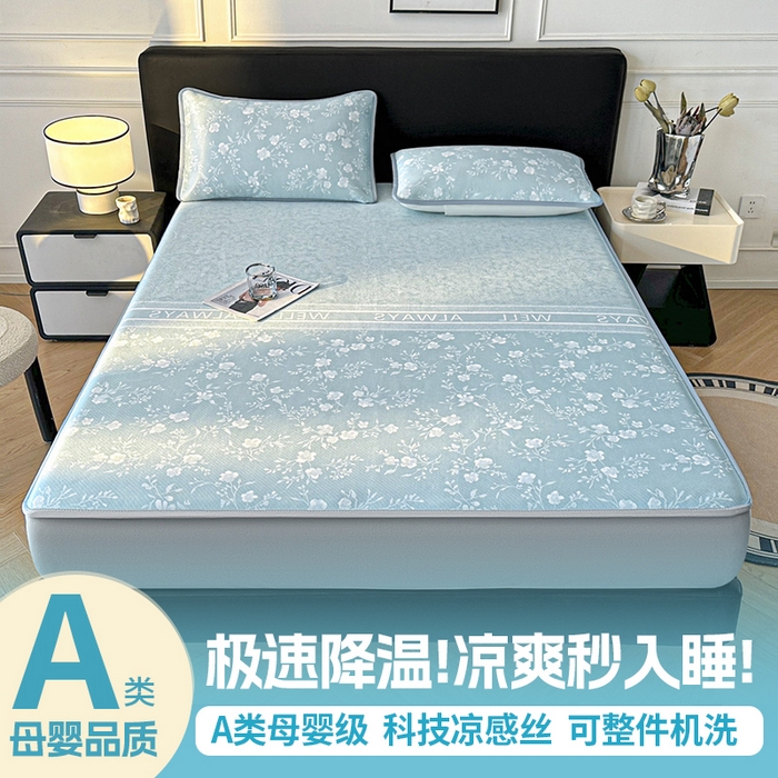 可恩欣 2026新款冰丝提花软床笠单品床笠床笠单件 阑珊-蓝