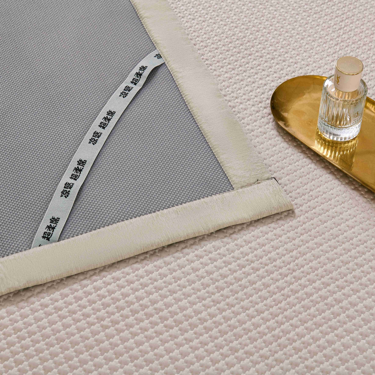 91家纺网 家纺一手货源 找家纺 梵克保罗 2026春夏新款凉感豆豆席极简织带平席款凉席极简贴边款 极简咖