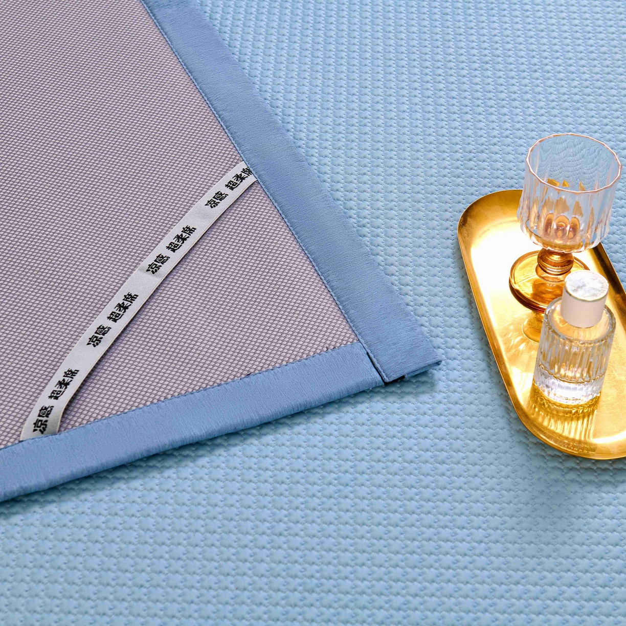 91家纺网 家纺一手货源 找家纺 梵克保罗 2026春夏新款凉感豆豆席极简织带平席款凉席极简贴边款 极简蓝