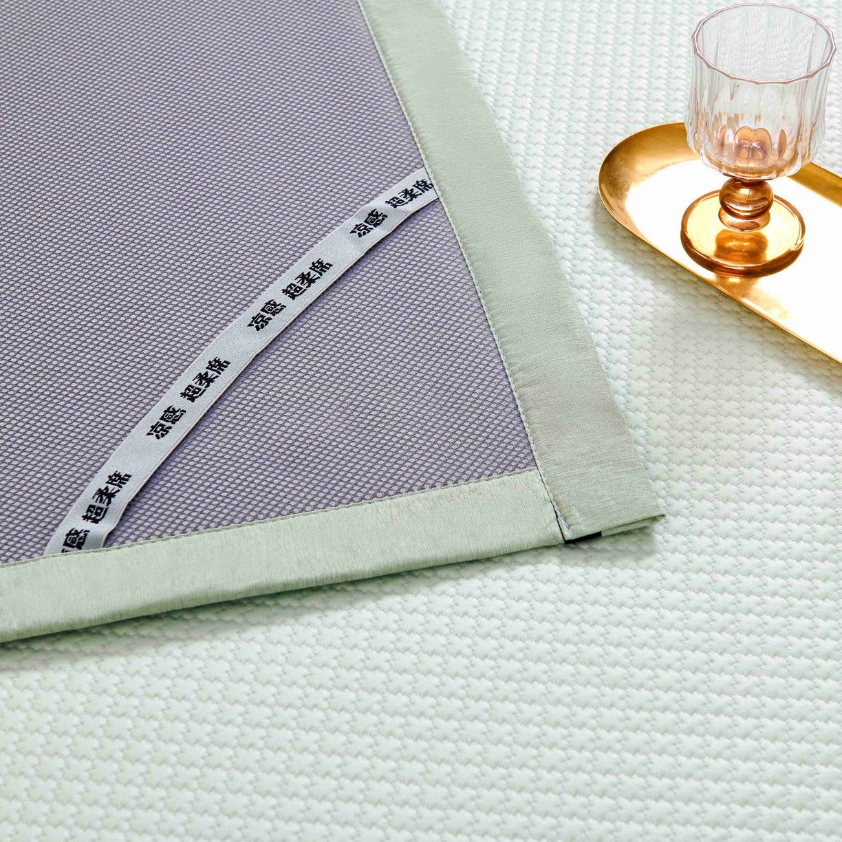 91家纺网 家纺一手货源 找家纺 梵克保罗 2026春夏新款凉感豆豆席极简织带平席款凉席极简贴边款 极简绿