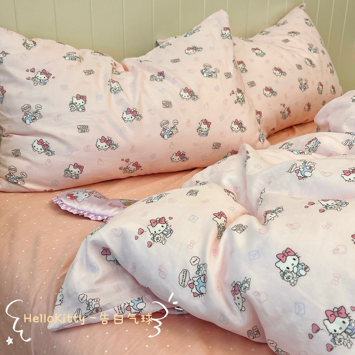 荣轩家居 2026新款三丽鸥正版授权全棉纯棉双层纱四件套（铺床版） HelloKitty -告白气球