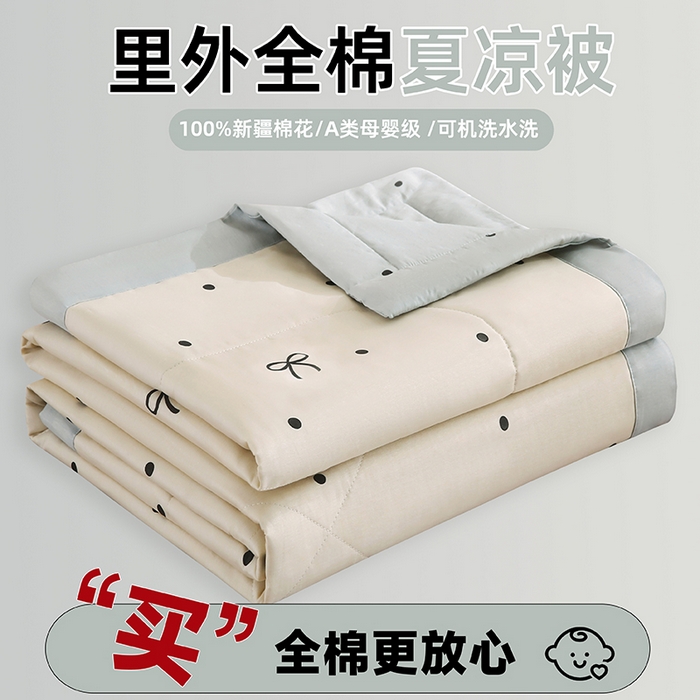91家纺网 家纺一手货源 找家纺 （总）米萝家居 2026新款里外全棉夏被纯棉棉棉花夏凉被空调被 被子被芯【风格二】