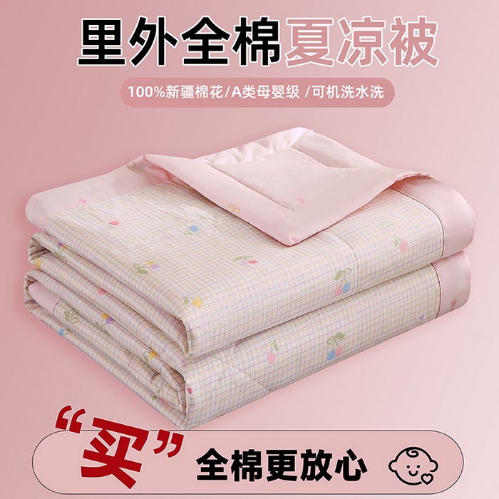 91家纺网 家纺一手货源 找家纺 （总）米萝家居 2026新款里外全棉夏被纯棉棉棉花夏凉被空调被 被子被芯【风格二】