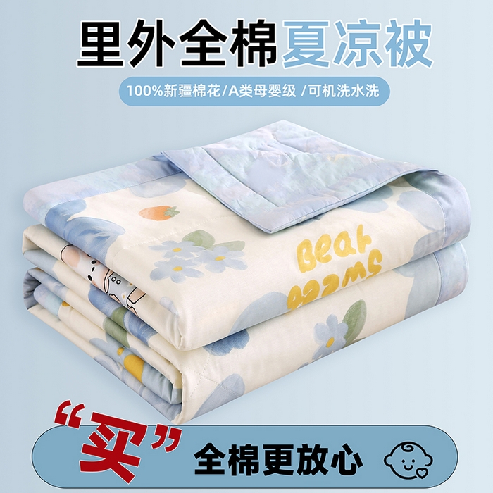 米萝家居 2026新款里外全棉夏被纯棉棉棉花夏凉被空调被 被子被芯【风格二】 蓝色花海