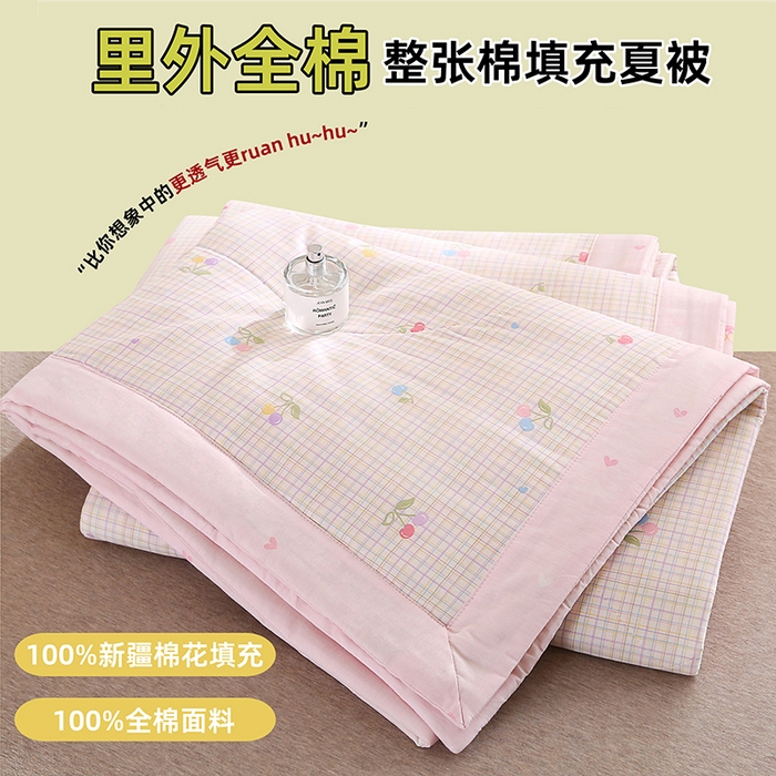 91家纺网 家纺一手货源 找家纺 米萝家居 2026新款里外全棉夏被纯棉棉棉花夏凉被空调被 被子被芯【风格二】 樱桃小可-米