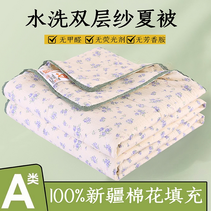 91家纺网 家纺一手货源 找家纺 （总）米萝家居 2026新款100%棉花夏被四件套双层纱夏凉被空调被 被子被芯直播【风格二】