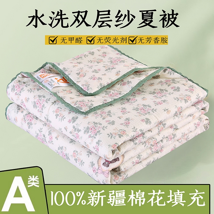91家纺网 家纺一手货源 找家纺 米萝家居 2026新款100%棉花夏被四件套双层纱夏凉被空调被 被子被芯直播【风格二】 花团小熊