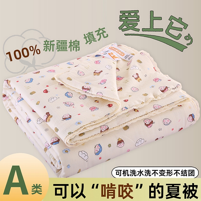 91家纺网 家纺一手货源 找家纺 米萝家居 2026新款100%棉花夏被四件套双层纱夏凉被空调被 被子被芯直播【风格二】 快乐伙伴