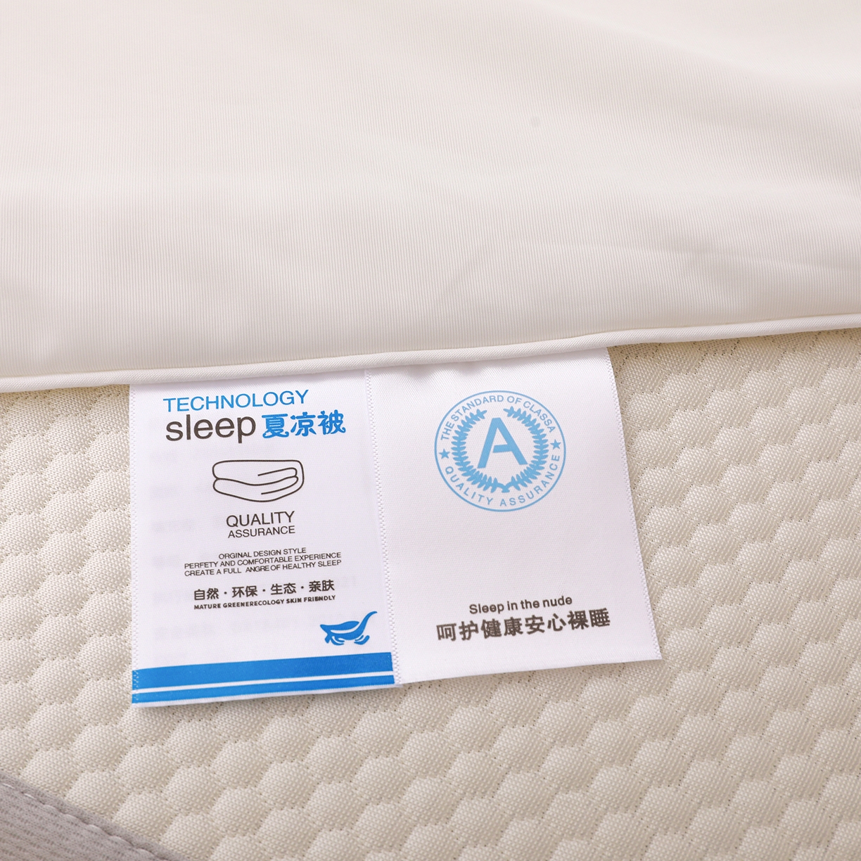 91家纺网 家纺一手货源 找家纺 富馨莱 2026新款PE乙纶高克重豆豆凉席凉感丝夏被四件套 冰白色