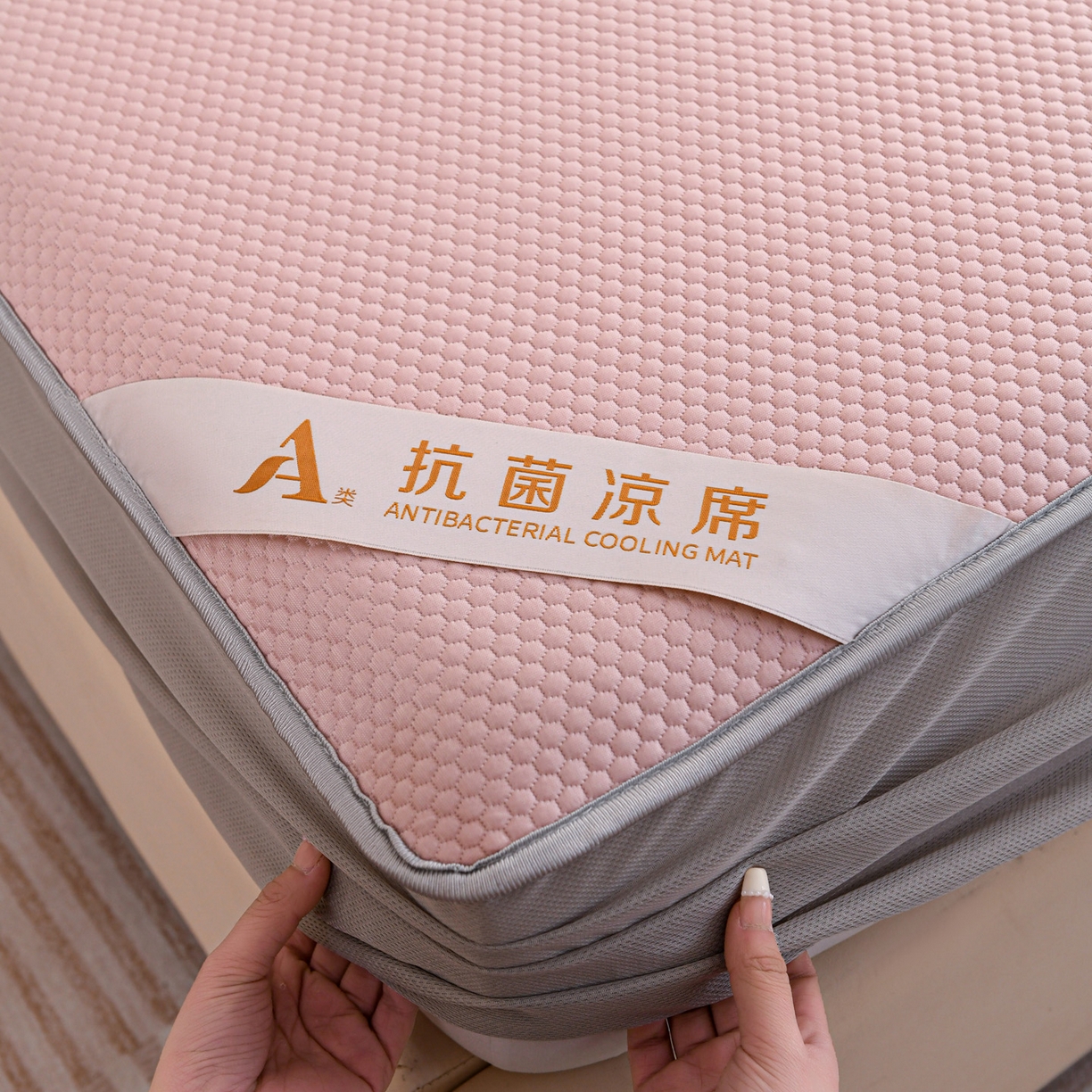 91家纺网 家纺一手货源 找家纺 富馨莱 2026新款PE乙纶高克重冰豆豆席凉感凉席单件床笠款支持一件定做尺寸学生宿舍 冰粉色