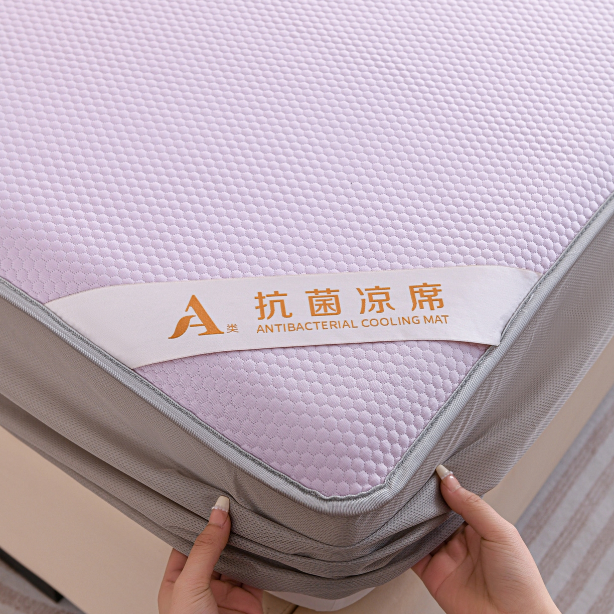 91家纺网 家纺一手货源 找家纺 富馨莱 2026新款PE乙纶高克重冰豆豆席凉感凉席单件床笠款支持一件定做尺寸学生宿舍 冰紫色