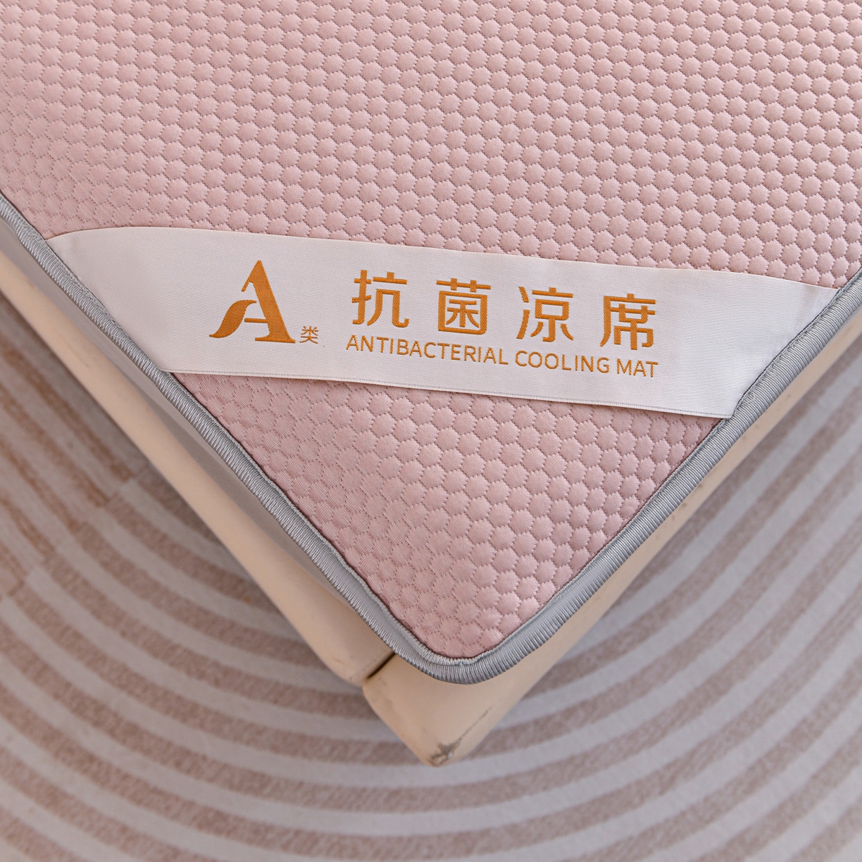 91家纺网 家纺一手货源 找家纺 富馨莱 2026新款PE乙纶高克重冰豆豆席凉感凉席单件床笠款支持一件定做尺寸学生宿舍 冰粉色