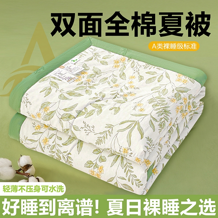 91家纺网 家纺一手货源 找家纺 （总）米萝家居 2026新款全棉夏凉被纯棉空调被印花夏被【风格二】,超能小柴-灰,糖果幼儿园,梦境手帐,浅花悠悠,轻婉花语,青柠薄荷,碎花细雨,可爱熊猫,半亩花田,温暖思绪,白桃公主,悠然夏日,探索星球,蓝调格韵,草莓粉兔,梦入芬芳,快乐时光,青岚语,少女日记,阳光花语,花间集-米,叶语菲菲,碧叶粉黛,樱桃女孩,绿蔓,依美莎