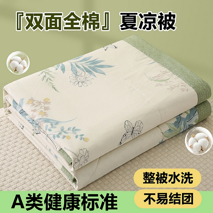 91家纺网 家纺一手货源 找家纺 （总）米萝家居 2026新款全棉夏凉被纯棉空调被印花夏被【风格二】