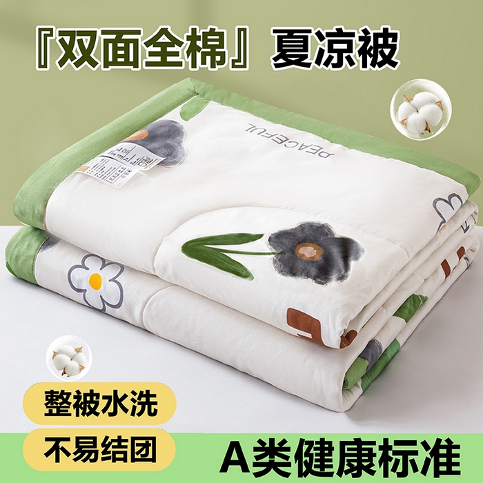 91家纺网 家纺一手货源 找家纺 （总）米萝家居 2026新款全棉夏凉被纯棉空调被印花夏被【风格二】