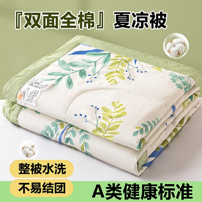 91家纺网 家纺一手货源 找家纺 （总）米萝家居 2026新款全棉夏凉被纯棉空调被印花夏被【风格二】