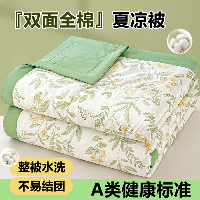 91家纺网 家纺一手货源 找家纺 米萝家居 2026新款全棉夏凉被纯棉空调被印花夏被【风格二】 悠然夏日