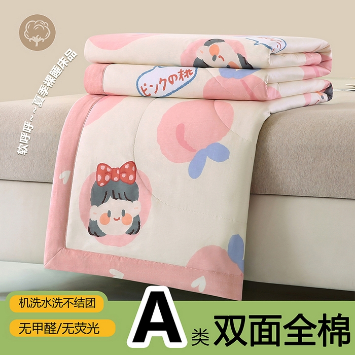 91家纺网 家纺一手货源 找家纺 米萝家居 2026新款全棉夏凉被纯棉空调被印花夏被【风格二】 白桃公主