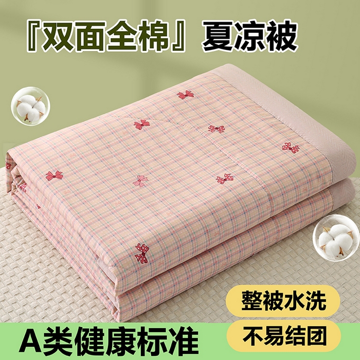 米萝家居 2026新款全棉夏凉被纯棉空调被印花夏被【风格二】 梦境手帐