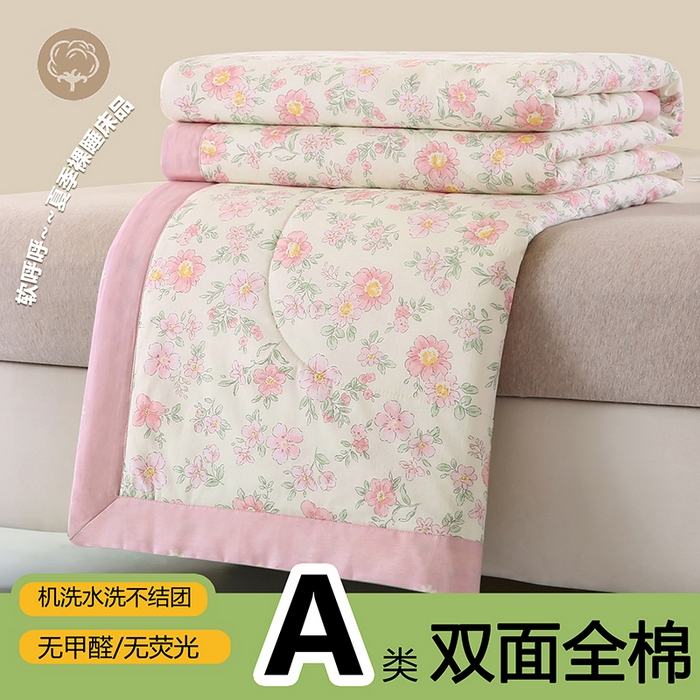 91家纺网 家纺一手货源 找家纺 米萝家居 2026新款全棉夏凉被纯棉空调被印花夏被【风格二】 依美莎