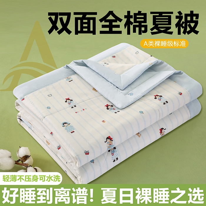 91家纺网 家纺一手货源 找家纺 米萝家居 2026新款全棉夏凉被纯棉空调被印花夏被【风格二】 少女日记