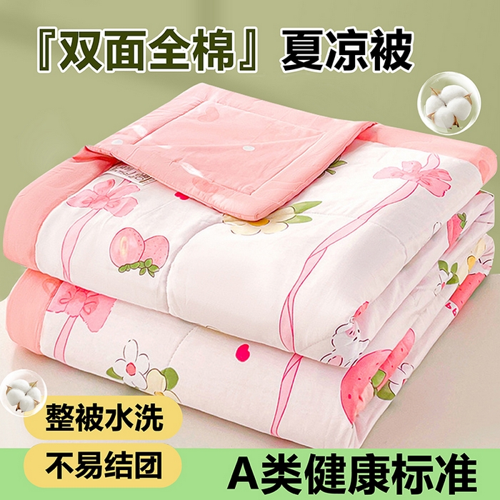 91家纺网 家纺一手货源 找家纺 米萝家居 2026新款全棉夏凉被纯棉空调被印花夏被【风格二】 草莓粉兔