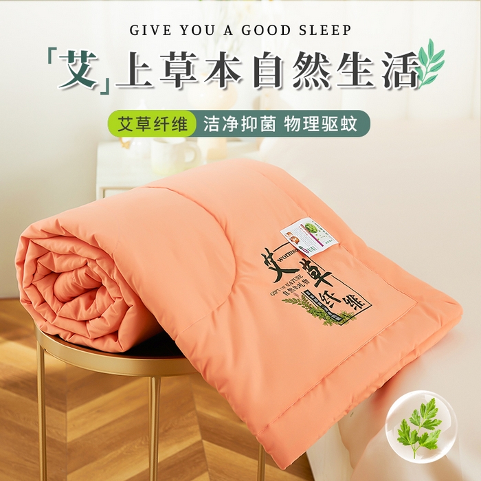 91家纺网 家纺一手货源 找家纺 （总）憨豆家纺 2026新款艾草夏被空调被薄被子艾草驱蚊夏凉被礼品被子