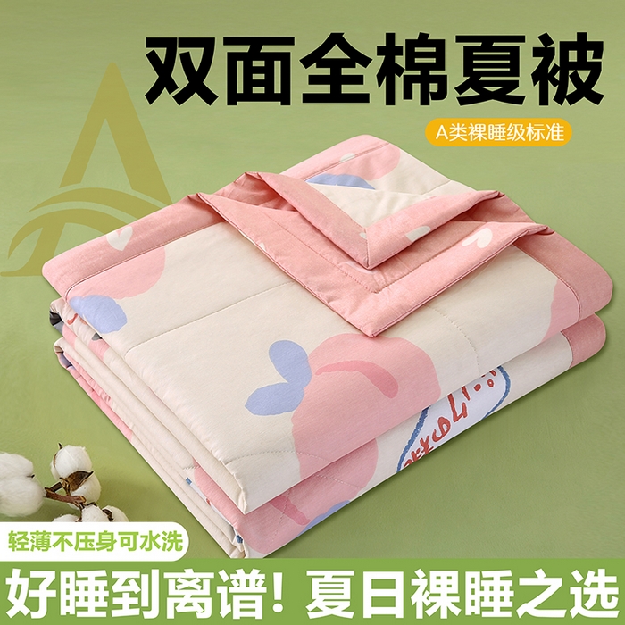 91家纺网 家纺一手货源 找家纺 米萝家居 2026新款全棉夏凉被纯棉空调被印花夏被【风格二】 白桃公主